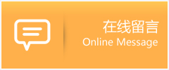 绥江县物流在线留言