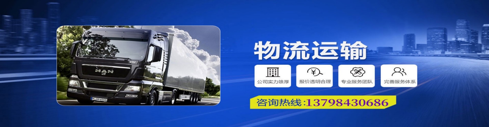 绥江县到香港物流公司,绥江县到台湾快递公司，绥江县澳门货运公司