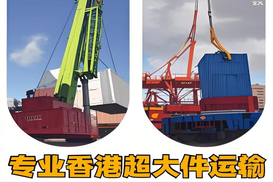 专注绥江县到香港物流专线-绥江县到香港物流公司
